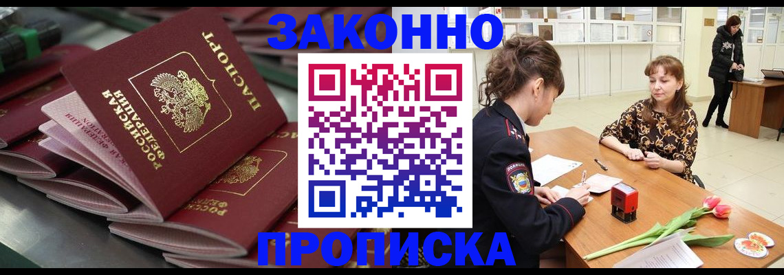найти адрес прописки в Калининградской области